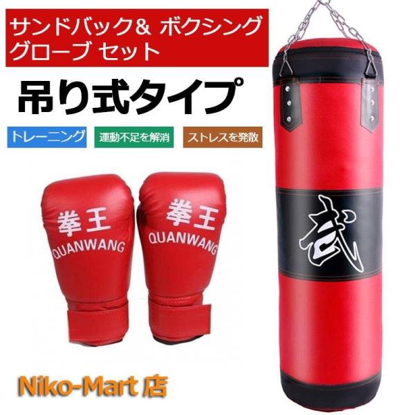 ボクシング エクササイズ 自宅の人気商品・通販・価格比較 - 価格.com ボクシング エクササイズ 自宅の人気商品・通販・価格比較 - 価格.com