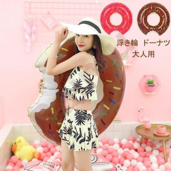 浮き輪 水遊び 大人用 外遊びの人気商品・通販・価格比較 - 価格.com 浮き輪 水遊び 大人用 外遊びの人気商品・通販・価格比較 - 価格.com