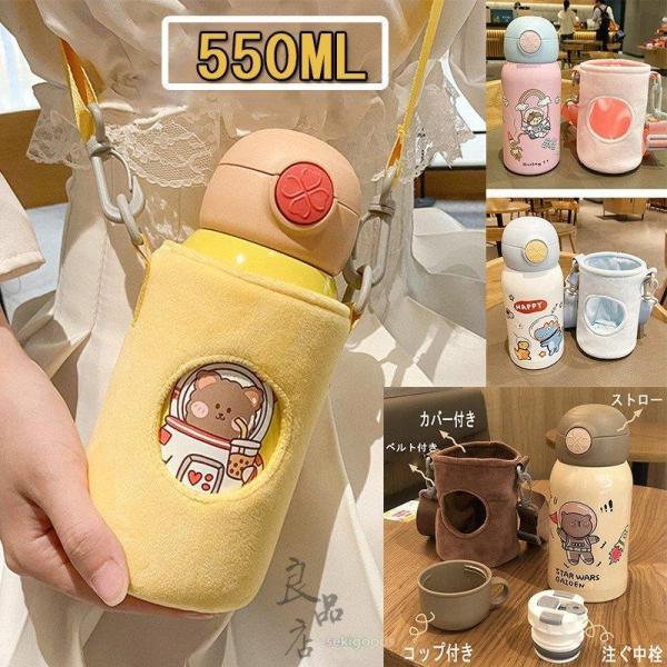 水筒 2WAY カバー付きの人気商品・通販・価格比較 - 価格.com 水筒 2WAY カバー付きの人気商品・通販・価格比較 - 価格.com
