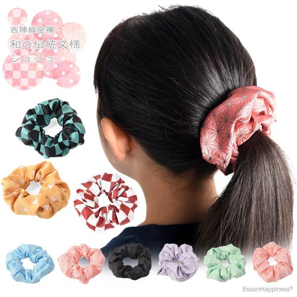 【Honey様注文品】シュシュ いちご柄（サックス＆ネイビー）３０✕２＝ ６０個 EsuonHappiness シュシュ 西陣織 金襴 和柄 ヘアアクセサリー ヘアゴム