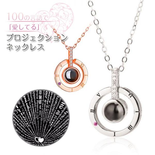 100言語ネックレス EsuonHappiness ネックレス レディース チェーン 100言語 I love you