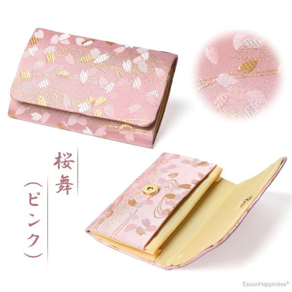 西陣織名刺入れレディース多色選べる西陣バッグ金襴女性用祇園和和柄和風京都日本製プレゼントss Buyee Buyee 提供一站式最全面最專業現地yahoo Japan拍賣代bid代拍代購服務