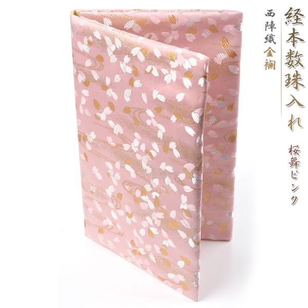 o{   o{ wD sN o{  p j jp O O w obO { s