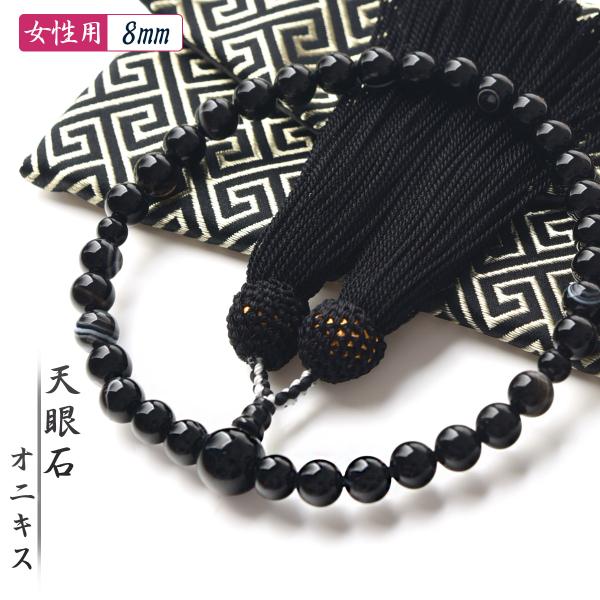 素材 親珠：オニキス約10mm玉主珠：天眼石約8mm玉天珠：オニキス約6mm玉ボサ：オニキス房：人絹房 　　宗派 どの宗派の方でもお使い頂けます。特典:高級数珠入れ付。注意 できる限り、実際の商品の色合いに近い状態で撮影しておりますが、パソ...