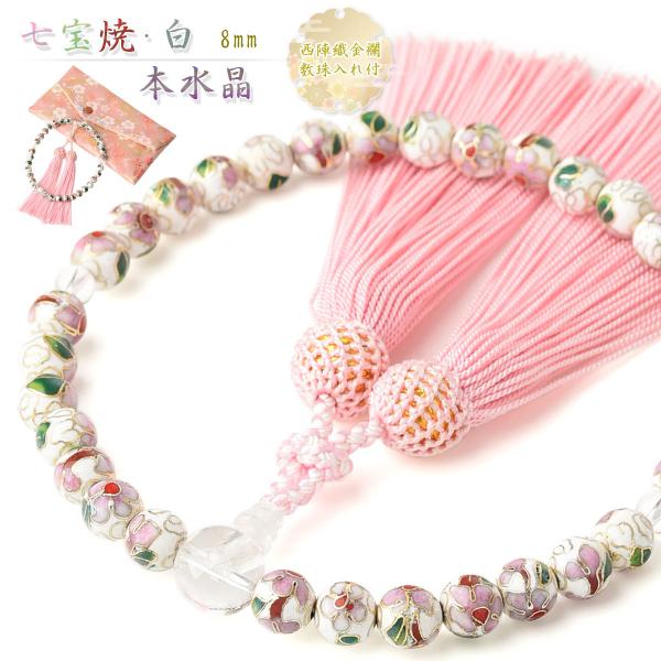   p   { [ wDE  Tt 8mm O VR