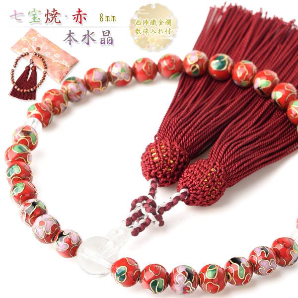   p   { [ wDE  Tt 8mm O VR