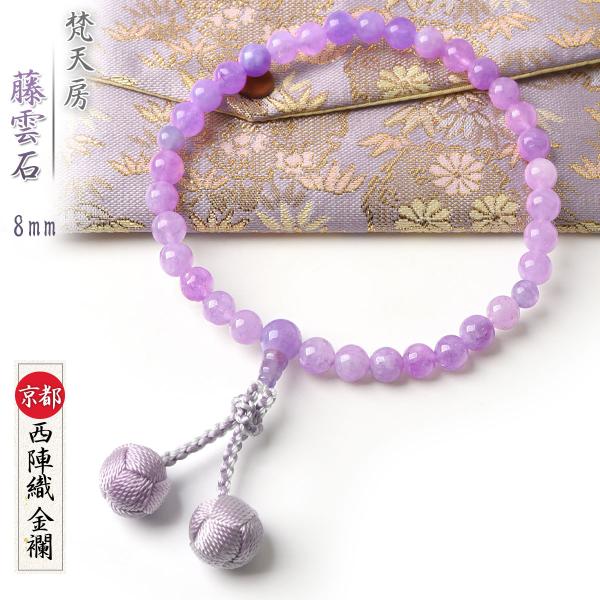 よれない 紫てまり梵天房房 あこや真珠 数珠 念珠 女性用全ての宗派で使用可能 本紫檀 梵天カガリ房（アヤメ） 真言宗（振分） 女性用本式数珠