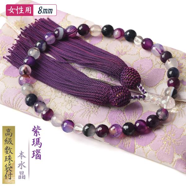 素材 親珠：本水晶10mm玉主珠：紫瑪瑙8mm玉天珠：本水晶6mm玉ボサ：本水晶房：人絹房 　　宗派：どの宗派の方でもお使い頂けます。付属品：高級数珠入れ付注意：・ひとつひとつ手作業で制作するため、数珠袋の図柄の出方が画像と異なる場合がござ...