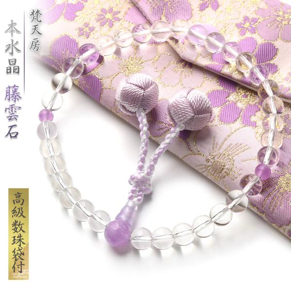 ◆素材・親珠：藤雲石 12mm玉・主珠：本水晶 8mm玉・天珠：藤雲石 6mm玉・ボサ：藤雲石・房 ：梵天房◆宗派・どの宗派の方でもお使い頂けます。 ◆特典・高級数珠入れ付。◆注意・できる限り、実際の商品の色合いに近い状態で撮影しております...