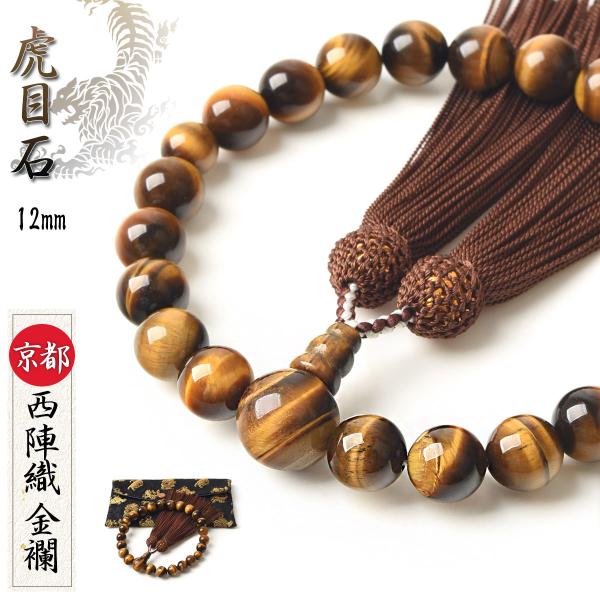 数珠 ポーチ - 冠婚葬祭用品の人気商品・通販・価格比較 - 価格.com 数珠 ポーチ - 冠婚葬祭用品の人気商品・通販・価格比較 - 価格.com