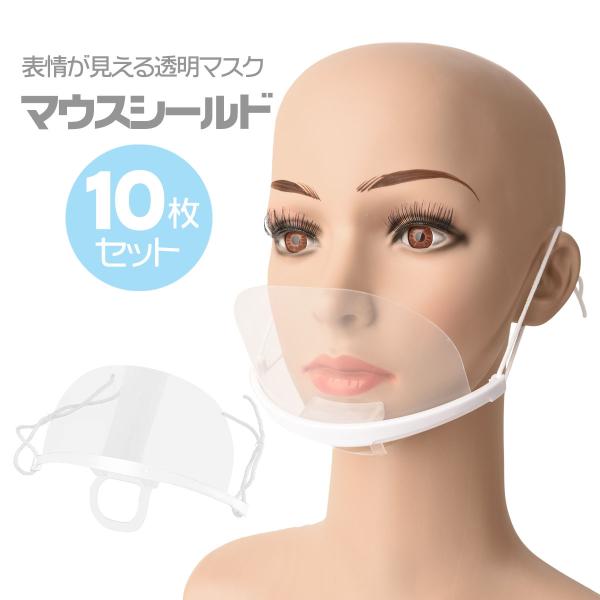 }EXV[h 10Zbg  NX^[ }XN K[h Jo[ ی }EX V[h  򖗖h~ \h ܂~߉H esuon