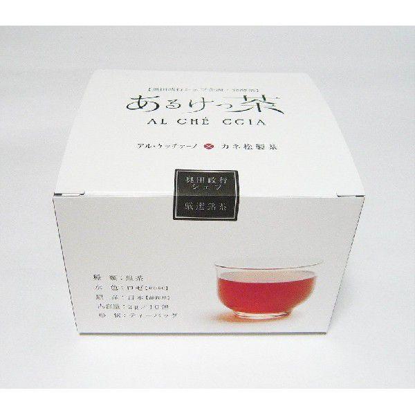 あるけっ茶 2gひも付きティーバッグ 10包セット 化粧箱入 カネ松製茶 奥田政行シェフ企画 ダイエットサポートティー 有機栽培 発酵茶 ロゼ茶
