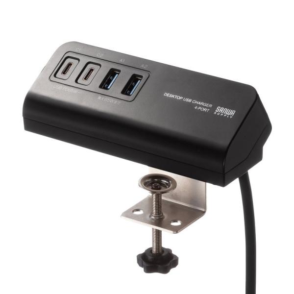 SANWA SUPPLY（サンワサプライ） USB充電器 クランプ式 机固定 PD65W