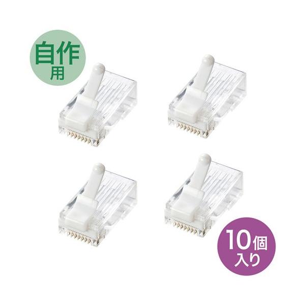 RJ-45RlN^ Cat6 c܂h~ Pp 10Zbg ADT-6RJTS-10 TTvC lR|XΉ
