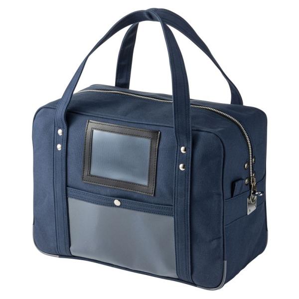 メールバッグ ボストンバッグ 日本製 8号帆布 A4ファイル 防犯バッグ ネイビー BAG-MAIL3NV サンワサプライ 爆買