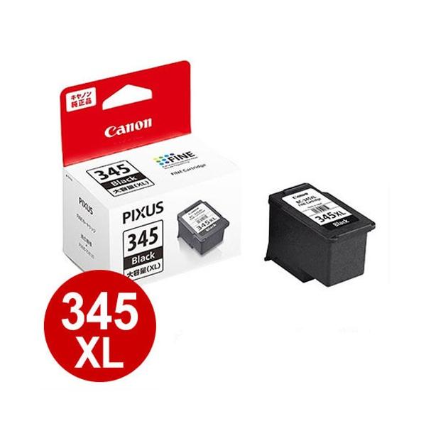 PIXUS TS3130用純正インク＜関連キーワード＞BC-345XL,キヤノン,PIXUS TS3130,純正,インク,ブラック,大容量<