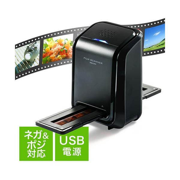 フィルムスキャナ 写真 ネガ フィルムデジタル化 Usb接続 ネガ ポジデジタル化 Eea Scn006 ネコポス非対応 Buyee Buyee 日本の通販商品 オークションの代理入札 代理購入