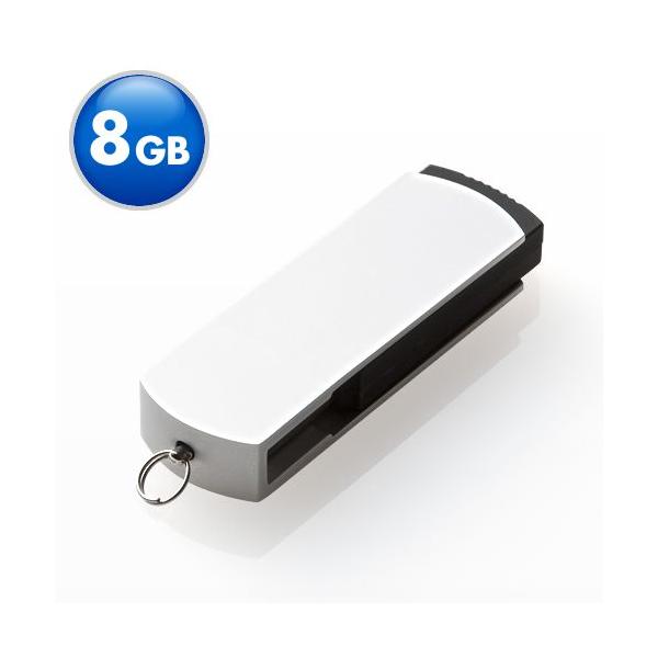 キャップの紛失しないスイングタイプのUSBフラッシュメモリ。8GB
