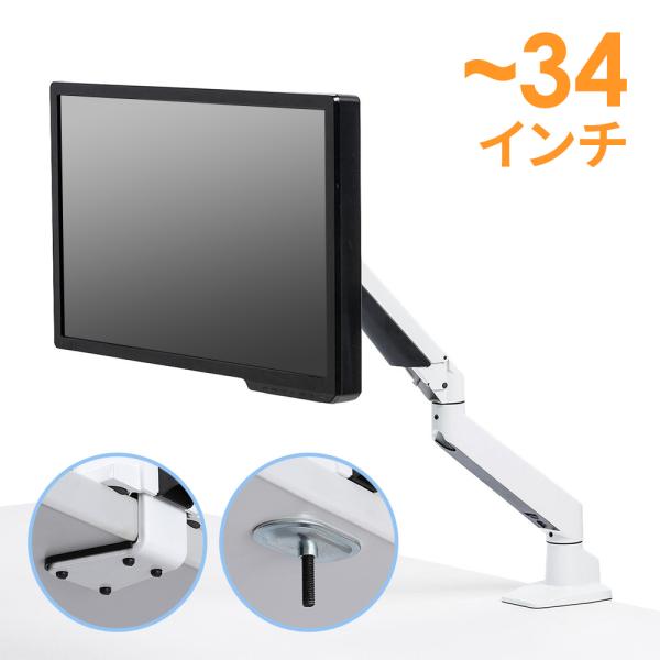 新品未開封□SANWA CR-LA1303WN モニターアーム 34インチ対応 新品未