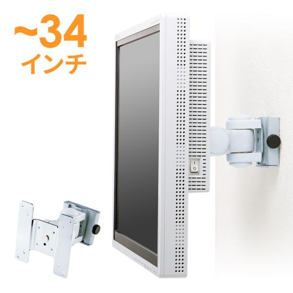 モニターウォールマウント  ZILLA N3N1-S 角度調整可能 Amazon.co.jp: モニターウォールマウント - ZILLA N3N1-S : 家電