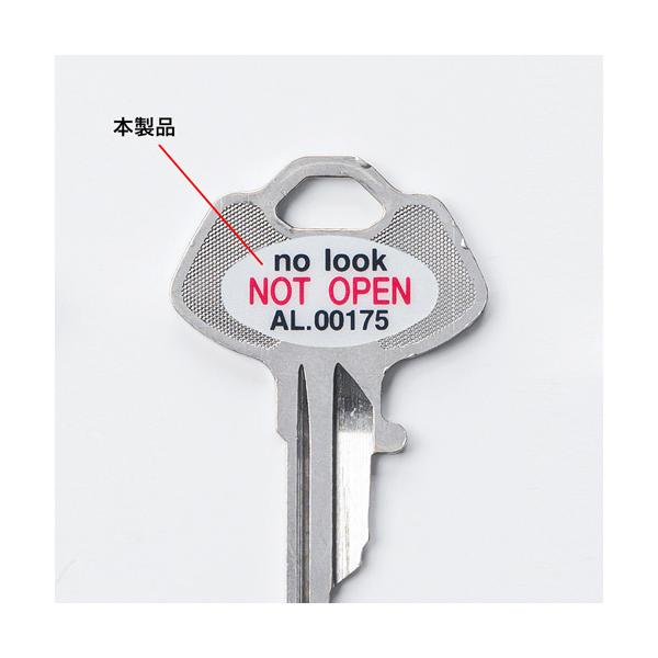 【訳あり新品】※外装パッケージにキズ、汚れがありますが商品は新品です。鍵番号・メーカー名を隠して、鍵の複製を防止できる連番入りセキュリティシール。1シート・5枚入り。