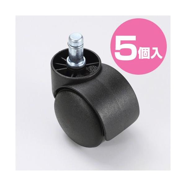 【訳あり新品理由】※外装パッケージにキズ、汚れがありますが商品は新品です。カーペット床上での使用に適したナイロン製の双輪キャスター。▼詳しい情報は下記をご覧ください。