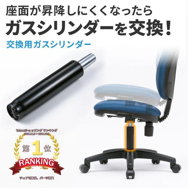 【訳あり新品】※外装パッケージにキズ、汚れがありますが商品は新品です。ご使用のチェアのガスシリンダー故障時に便利な、交換用シリンダー。＜関連キーワード＞SNC-CYL4 OAチェア ガスシリンダー 故障 交換 一般用 標準ガス圧 標準座面▼...