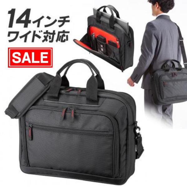 パソコンバッグ マチ拡張 14インチワイド対応 PCバッグ ビジネス 通勤 ブラック コスパ EEX-BAG-W3BK サンワサプライ :EEX-BAG-W3BK:イーサプライ ヤフー店 通販 訳あり新品 PCバッグ 15.6インチワイドまで対応 ビジネス ブラック BAG-U54BK2 サンワサプライ パッケージにキズ・汚れあり