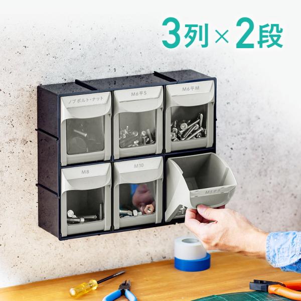 環境に合わせて高さを設定できる、壁掛けの小物収納ボックスです。中身が見えて分類しやすい、前面が透明の引き出しです。ネームプレート付き、奥行き10cmのボックスです。※2個セット、サイズ違いは別ページからご注文いただけます。