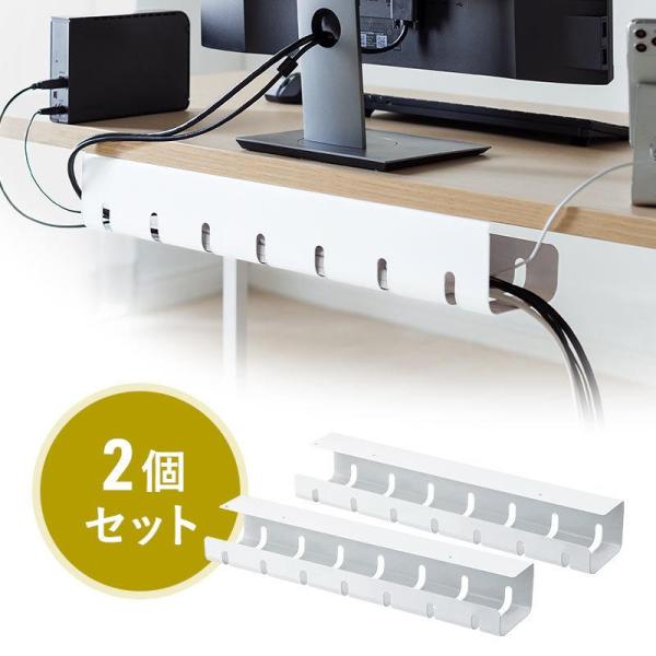 ＜関連キーワード＞ケーブルトレー ケーブルオーガナイザ 配線 収納 隠し デスク 電源タップ 幅53cm ホワイト▼詳しい情報は下記をご覧ください。