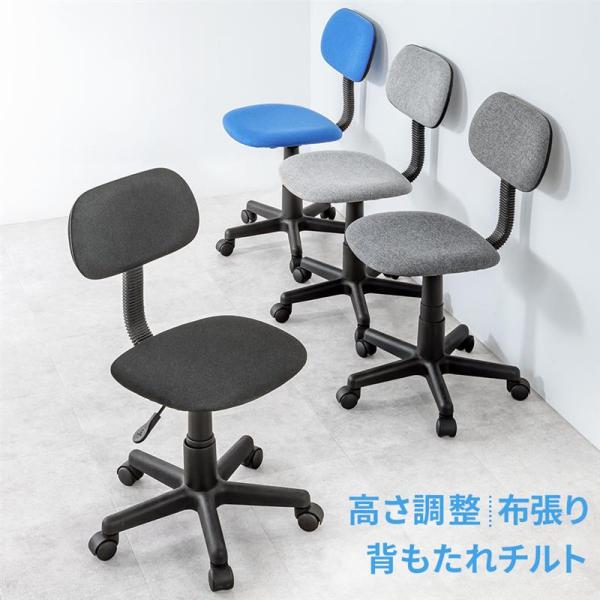 オフィスでも自宅でのテレワークでも。どこでも使えるコスパに優れたチェア。■製品カラー：ブラック（EEX-CHSD03BK）/ ダークグレー（EEX-CHSD03DGY）/ ライトグレー（EEX-CHSD03LGY）/ ブルー（EEX-CHS...