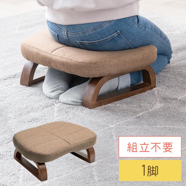 脚の負担を軽減して、長時間の正座をサポートする正座椅子です。あぐらもかける広めの座面でゆったり座れます。＜関連キーワード＞あぐら座椅子 正座椅子 法事 コンパクト 正座補助 おしゃれ 和座椅子 組立て不要 高齢者 軽量 クッション 高座椅子...