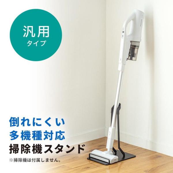 掃除機パーツ スタンド マキタの人気商品 通販 価格比較 価格 Com