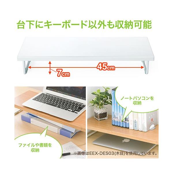 モニター台 机上 卓上 ラック 木製 シンプル Pc 幅50cm 奥行cm Dvdレコーダー収納 ブルーレイレコーダー台 Eex Des03w ネコポス非対応 Buyee Buyee Japanese Proxy Service Buy From Japan Bot Online