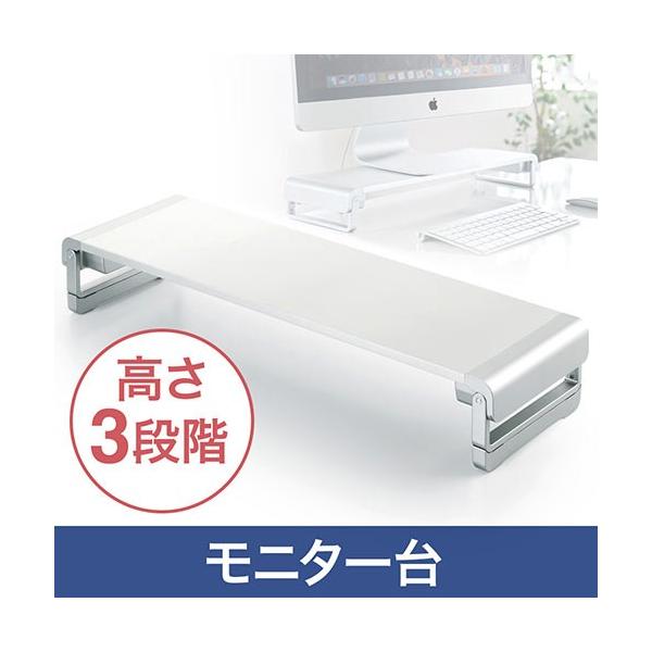 モニター台 卓上台 机上台 アルミ製 高さ3段階調整 幅広 キーボード収納 Eex Des05 Buyee Buyee Japanese Proxy Service Buy From Japan Bot Online
