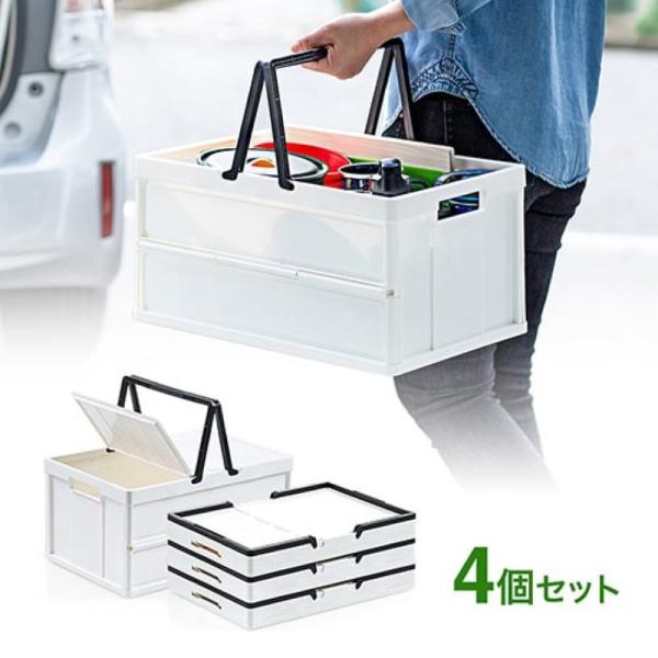 イーサプライ 折りたたみコンテナ オリコン 取っ手 蓋 収納 車