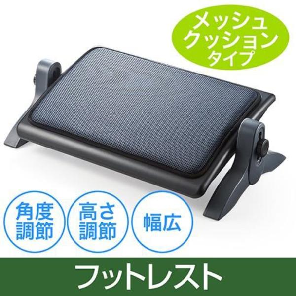 フットレスト 足置き 足休め のせ台 姿勢 オフィス 椅子 デスク下 クッション　EEX-FR002