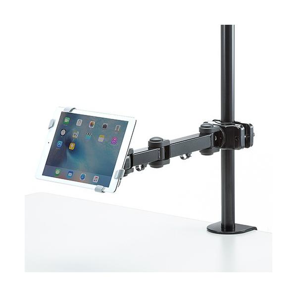 タブレットアーム ポール 支柱取り付けタイプ アーム部分のみ Ipad Ipad Mini対応 水平可動 Eex Lap04n Buyee Buyee 提供一站式最全面最專業現地yahoo Japan拍賣代bid代拍代購服務 Bot Online