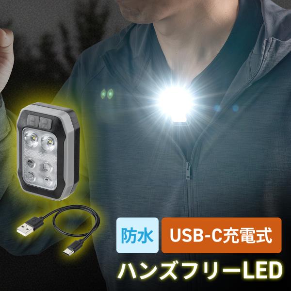 セール ランニングライト ウォーキング 散歩 夜間 led 充電式 小型 クリップ 軽量 防水 ランドセル 子供 セーフティ EEX-LEDWE06