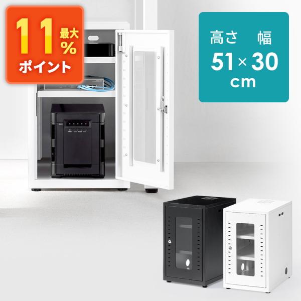 周辺機器をまとめてスッキリ保管できる機器収納ボックスです。ブラック・ホワイトの2色。ほぼ完成品でお届け。（アジャスターと棚板を取り付けて完成です）小型・幅30cm 高さ51cm■製品カラー：白（EEX-MCBX03WH）/ 黒（EEX-MC...