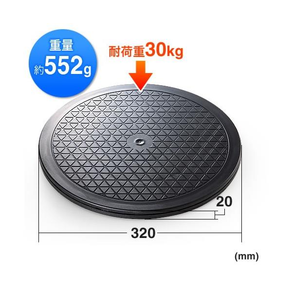 回転台 直径320mm テレビ回転台 TV ノートパソコン回転台 液晶ディスプレイ 360度回転 EEX-ROT03 ネコポス非対応 /【Buyee】 回転台 直径320mm テレビ回転台 TV ノートパソコン回転台 液晶ディスプレイ 360度回転 EEX-ROT03 ネコポス非対応 /【Buyee】