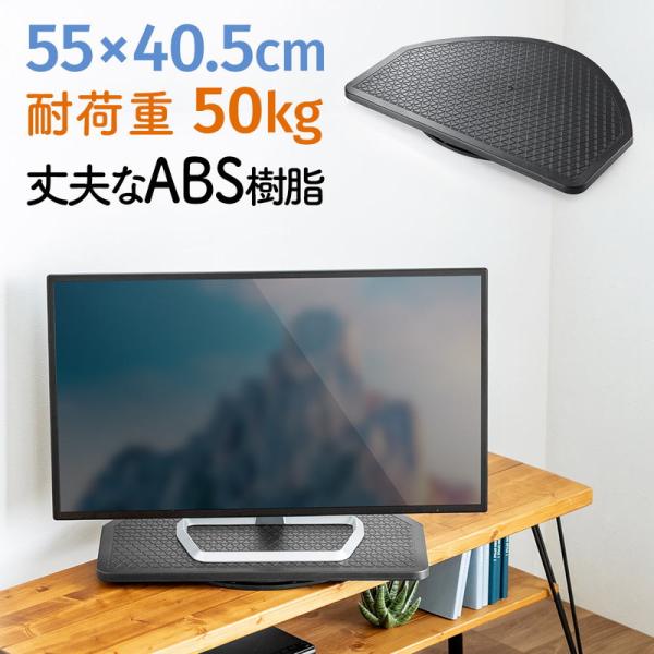 テレビ回転台 TV 回転台 液晶ディスプレイ パソコン 360度回転 EEX-ROT04