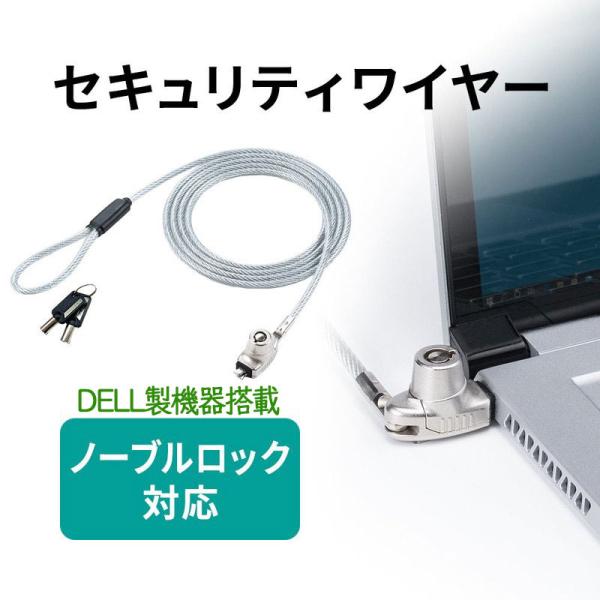 esupply_eex-slnoble1 esupply_eex-slnoble1