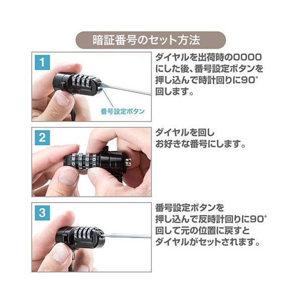 セキュリティ ワイヤーロック PC 防犯 盗難防止 ケンジントン スロット ダイヤル錠 鍵 EEX-SLRL330 /【Buyee】 セキュリティ ワイヤーロック PC 防犯 盗難防止 ケンジントン スロット ダイヤル錠 鍵 EEX-SLRL330 /【Buyee】