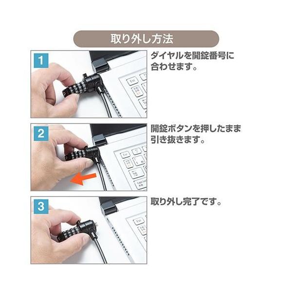 セキュリティ ワイヤーロック PC 防犯 盗難防止 ケンジントン スロット ダイヤル錠 鍵 EEX-SLRL330 /【Buyee】 セキュリティ ワイヤーロック PC 防犯 盗難防止 ケンジントン スロット ダイヤル錠 鍵 EEX-SLRL330 /【Buyee】