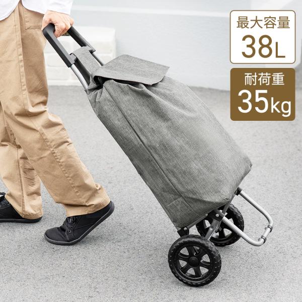 ショッピングカート 軽量 折りたたみ 大容量 キャスター付き EEX-SPC01GY
