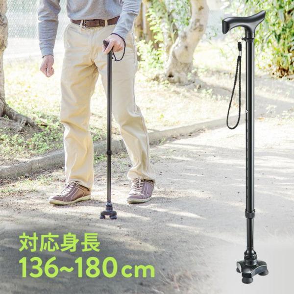 杖 ステッキ 伸縮 自立 3点 倒れない 左右 両手 高さ 長さ調節 短い 介護 高齢者 敬老の日 プレゼント EEX-ST04 /【Buyee】 杖 ステッキ 伸縮 自立 3点 倒れない 左右 両手 高さ 長さ調節 短い 介護 高齢者 敬老の日 プレゼント EEX-ST04 /【Buyee】