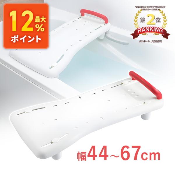 バスボード 介護 軽量 風呂 移乗台 入浴 浴槽 足湯 敬老の日 プレゼント EEX-SUPA09B ネコポス非対応 /【Buyee】 バスボード 介護 軽量 風呂 移乗台 入浴 浴槽 足湯 敬老の日 プレゼント EEX-SUPA09B ネコポス非対応 /【Buyee】