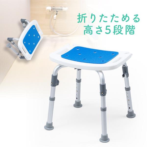 未使用時はコンパクトに折りたたんで省スペースに使える介護用のシャワーチェアです。しっかり握れるグリップ付きで安心してお風呂で立ち座りできます。5段階で高さ調節可能で、軽量で錆びにくいアルミ製の脚を採用。組立不要なので、届いたらすぐ使えます。...
