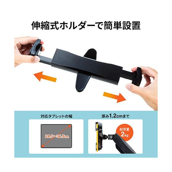 Ipad タブレットホルダー 鍵付き アーム ポール 支柱 壁掛け Vesa Eex Tbh01 Buyee Buyee 일본 통신 판매 상품 옥션의 대리 입찰 대리 구매 서비스